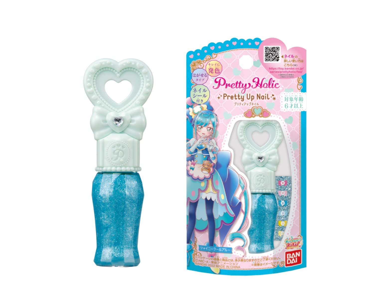 Amazon | デリシャスパーティ♡プリキュア Pretty Holic プリティ